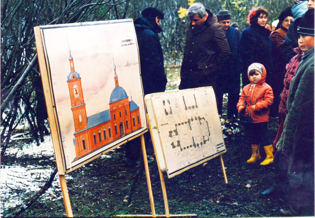 архив старых фотографий храма