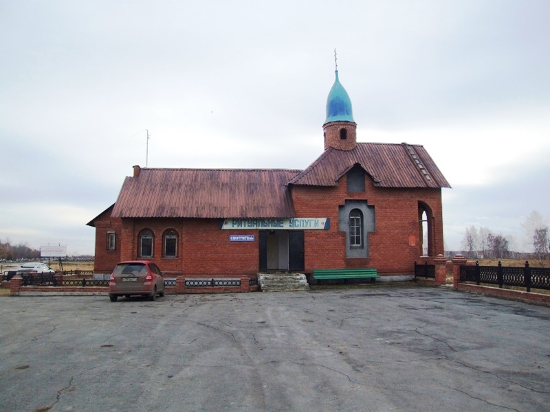 Дорогие копейчане!